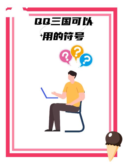 九游网页版入口-关于u'(穸*&amp;1┧?灄的信息