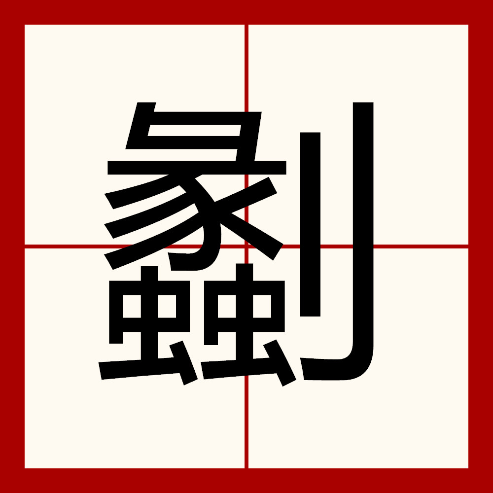 九游官网-每面排22行每行排28个字怎么设置